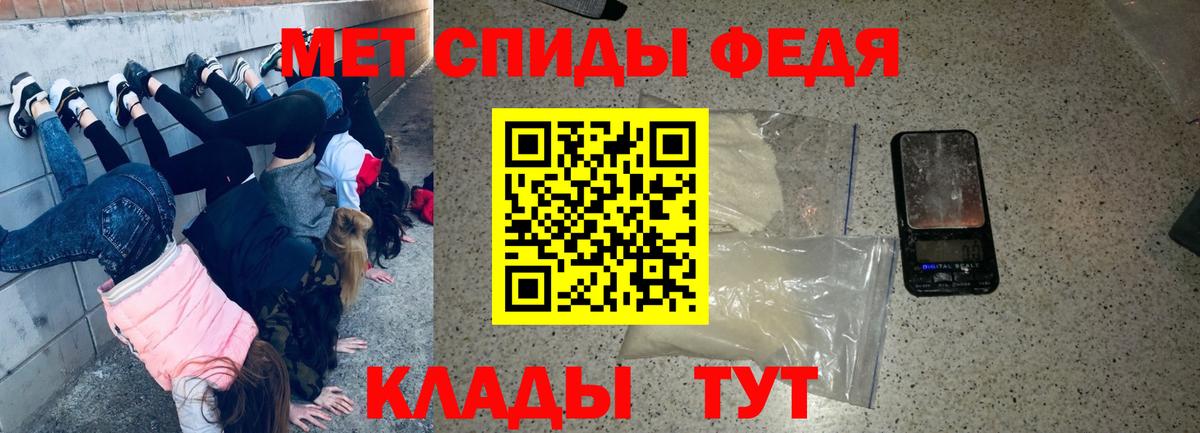 АМФ VHQ  Вход с VPN  Amphetamine  Кудымкар 
