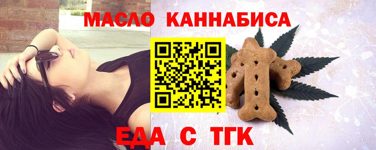 Canna-Cookies марихуана  Вход с VPN  Кудымкар 