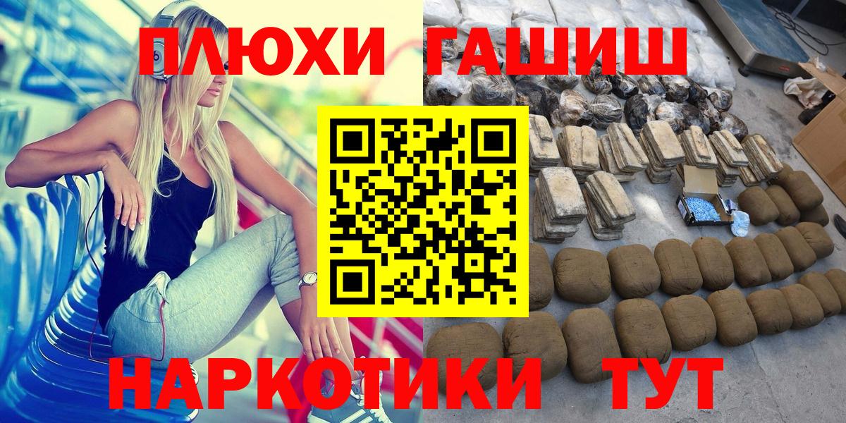 Гашиш AMNESIA HAZE  ГАШ гашик  Вход с VPN  Кудымкар 