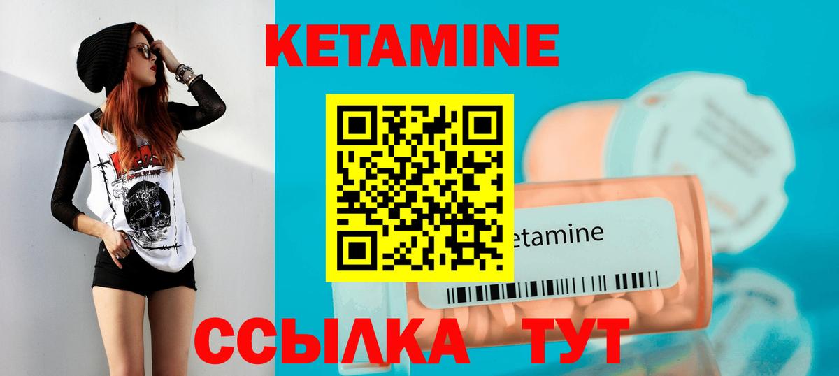 мега зеркало  Вход с VPN  Кудымкар  Кетамин ketamine  Кетамин ketamine 