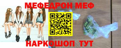 ГАЛЛЮЦИНОГЕННЫЕ ГРИБЫ Бугуруслан