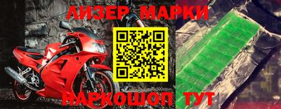 кокаин перу Бузулук