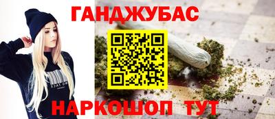 кокаин перу Бузулук