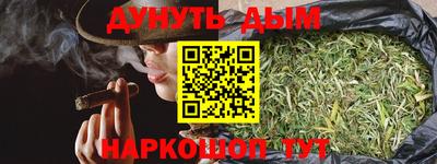 кокаин перу Бузулук