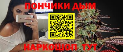 кокаин перу Бузулук