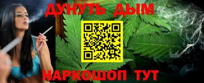 ГАЛЛЮЦИНОГЕННЫЕ ГРИБЫ Бугуруслан