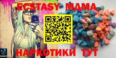 ГАЛЛЮЦИНОГЕННЫЕ ГРИБЫ Бугуруслан