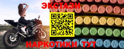кокаин перу Бузулук