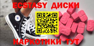 ГАЛЛЮЦИНОГЕННЫЕ ГРИБЫ Бугуруслан
