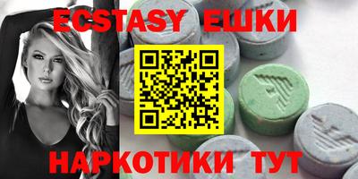 кокаин перу Бузулук