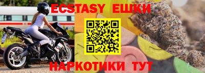кокаин перу Бузулук