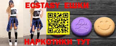 кокаин перу Бузулук
