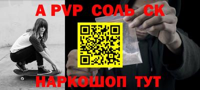 кокаин перу Бузулук