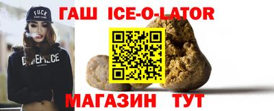 дистиллят марихуана Будённовск