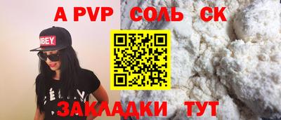 кокаин перу Бузулук