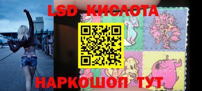 ГАЛЛЮЦИНОГЕННЫЕ ГРИБЫ Бугуруслан