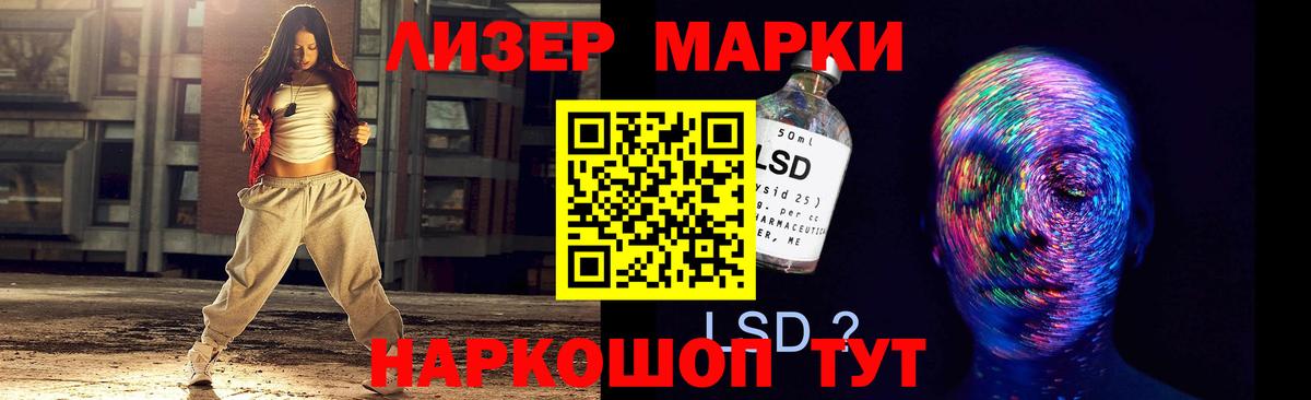 LSD-25 экстази кислота Кудымкар
