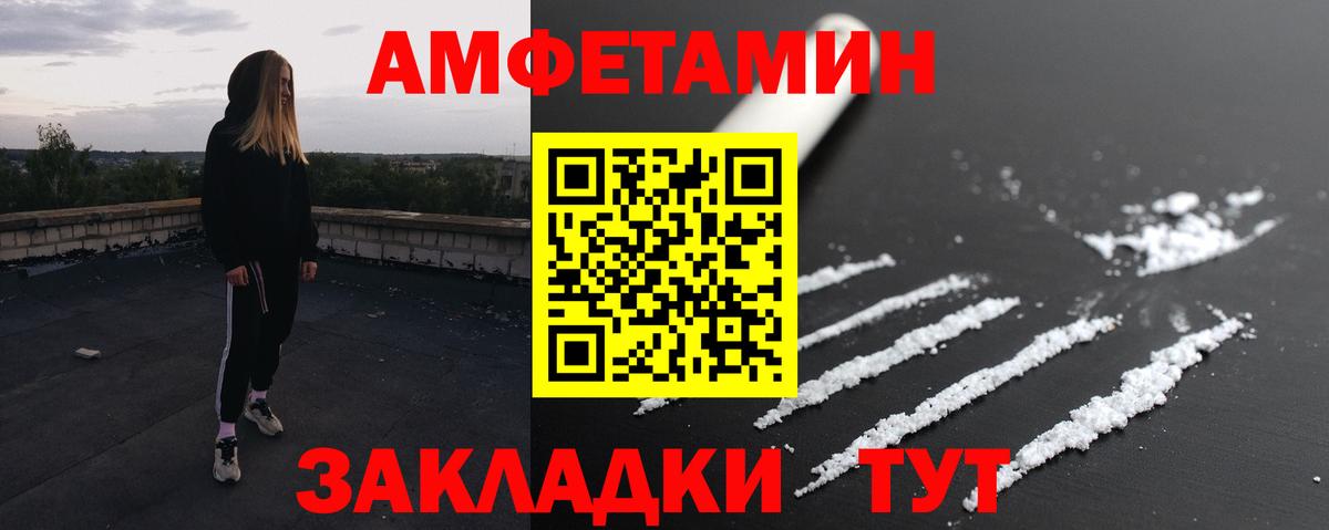 Первитин Декстрометамфетамин 99.9% Кудымкар