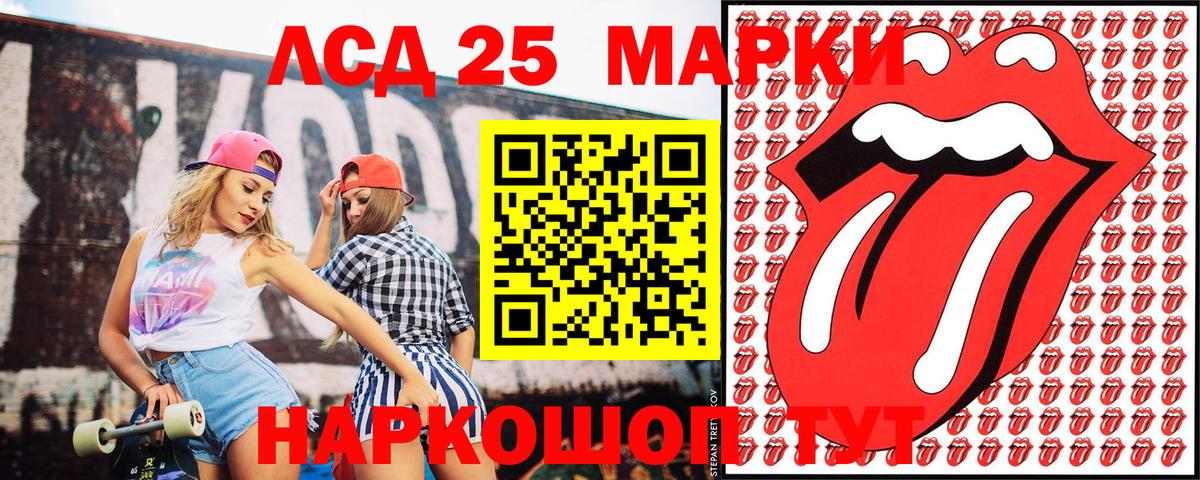Марки N-bome 1,8мг  Вход с VPN  Наркотические марки  Кудымкар 