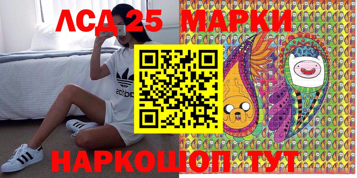 Марки N-bome 1,8мг Кудымкар